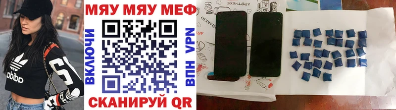 Что такое Опочка БУТИРАТ  Амфетамин  МЕФ  Кокаин  A PVP  Конопля 