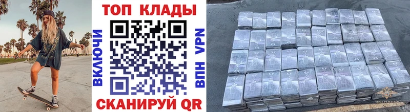 ГАШИШ Опочка
