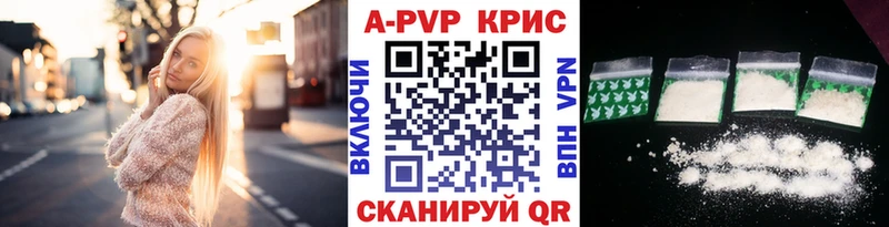 hydra вход  Опочка  А ПВП VHQ 