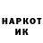 Кодеин Purple Drank Homa 1337