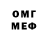 Героин VHQ Shameel Salimly