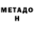 Amphetamine VHQ Svetlana Butzberger
