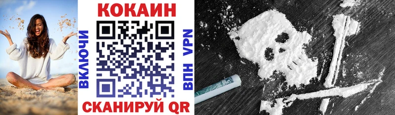 COCAIN 97%  купить наркотик  KRAKEN зеркало  Опочка 