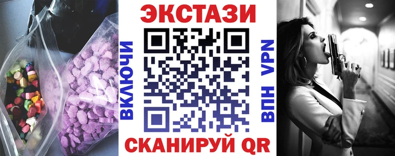 цены наркотик  Опочка  KRAKEN как войти  Ecstasy таблы 