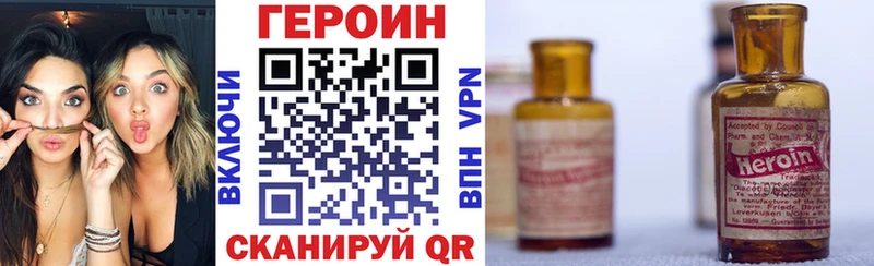 MEGA как зайти  Опочка  ГЕРОИН VHQ  купить  