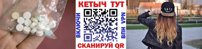 КЕТАМИН VHQ  Опочка 