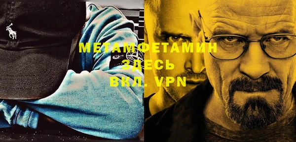 MDMA Premium VHQ Каменногорск