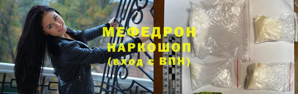 спиды Абаза