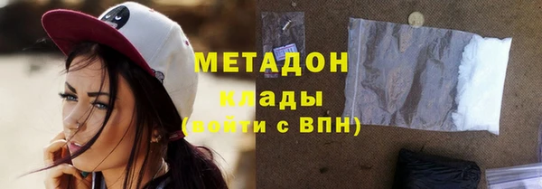 мефедрон Алексеевка