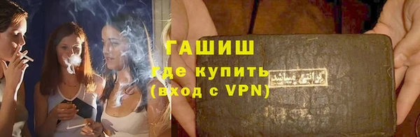 дистиллят марихуана Алексин