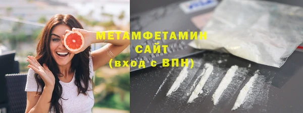 метадон Абинск