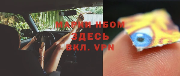 мефедрон Алексеевка