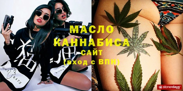 мефедрон Алексеевка