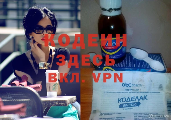 наркотики Каменка