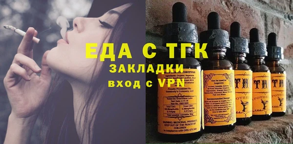 мефедрон Алексеевка