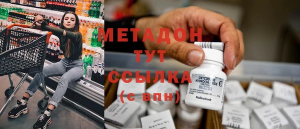 мефедрон Алексеевка