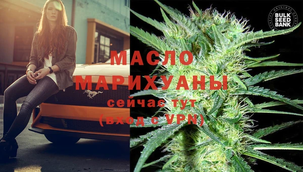 экстази Зеленокумск