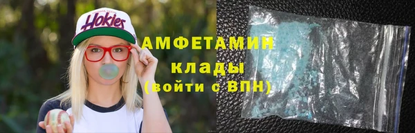 кокаин колумбия Каменск-Шахтинский