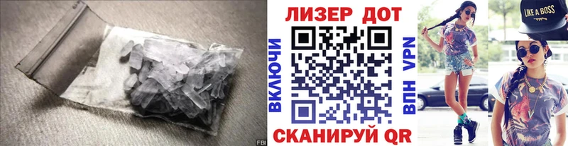 МЕГА   Опочка  сайты даркнета Telegram  LSD-25 экстази кислота 
