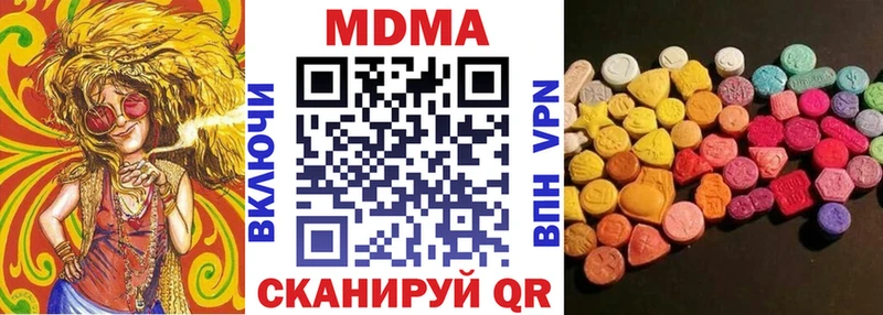 MDMA VHQ  Опочка 