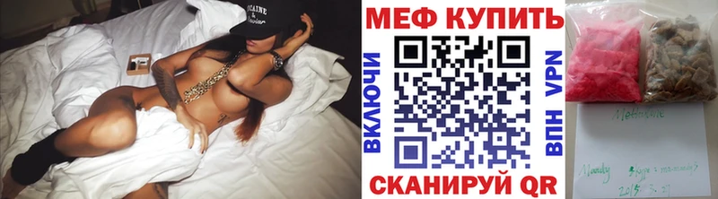 Меф mephedrone  дарнет шоп  Опочка 