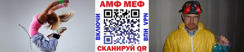 МЕТАМФЕТАМИН витя Опочка