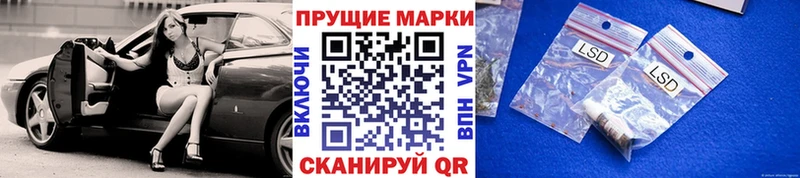 Марки 25I-NBOMe 1500мкг  Опочка 