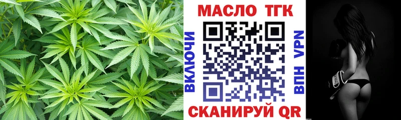 ТГК Wax  даркнет сайт  Опочка 